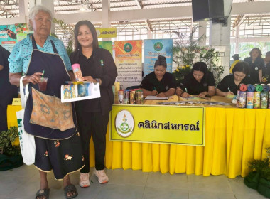 โครงการคลินิกเกษตรเคลื่อนที่ในพระราชานุเคราะห์ ... พารามิเตอร์รูปภาพ 5